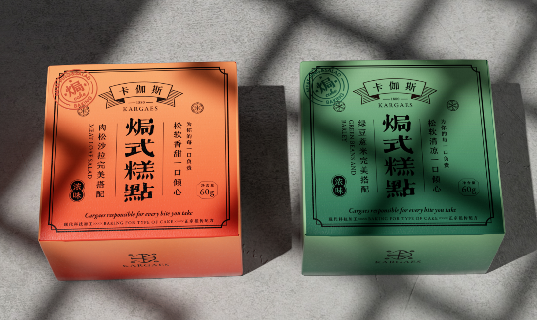 这些新中式糕点包装设计,如何投年轻人所好? - 知乎