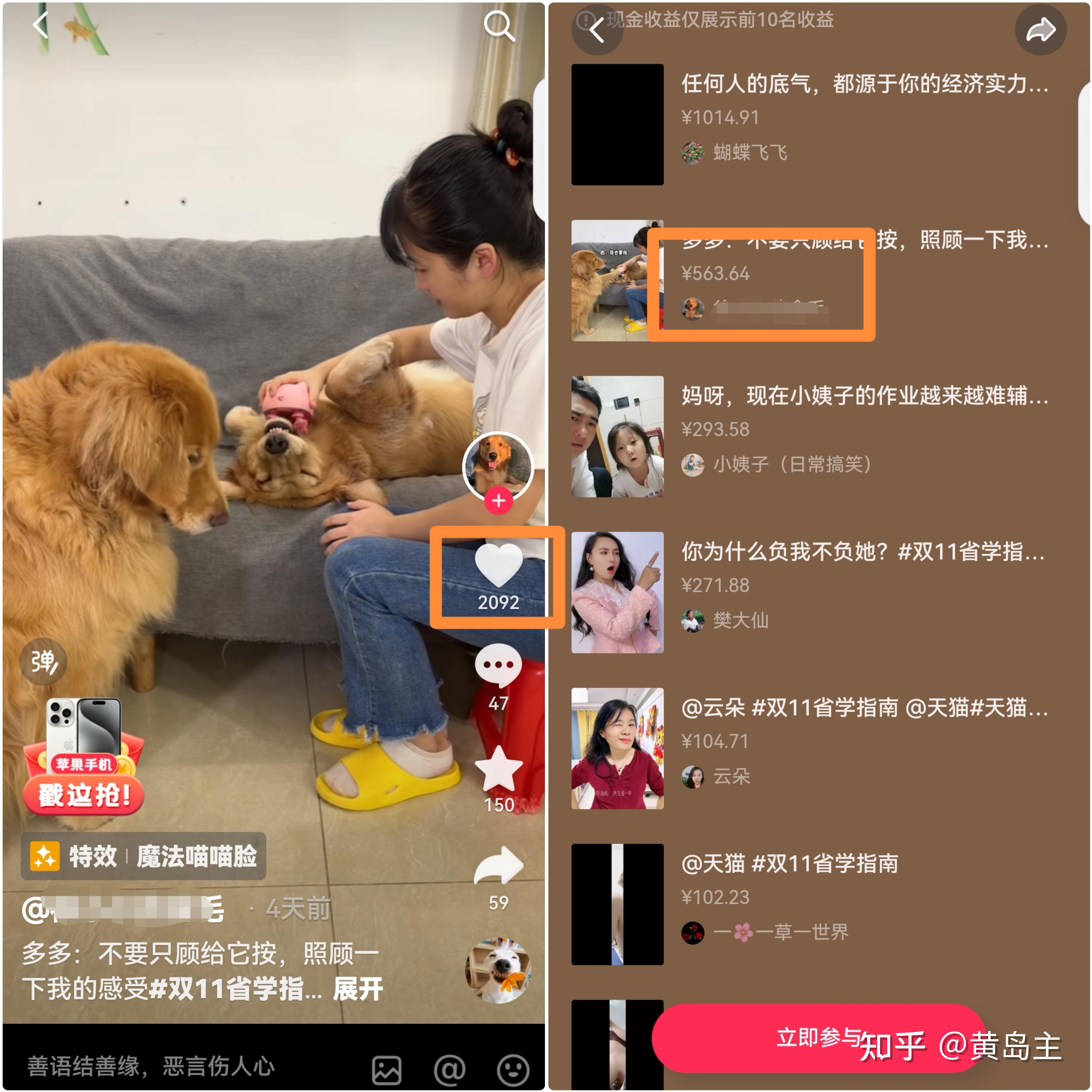 十万抖音粉丝能给你带来什么收益_十万抖音粉丝能给你带来什么收益呢
