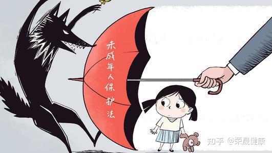 如何预防儿童性侵? - 知乎