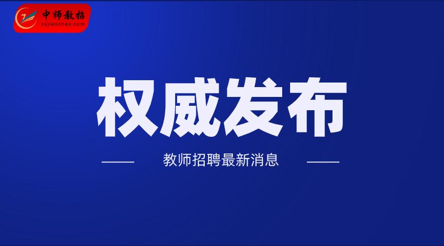 杭萧招聘_杭萧钢构2016校园招聘开启 网罗37所高校优质人才(4)