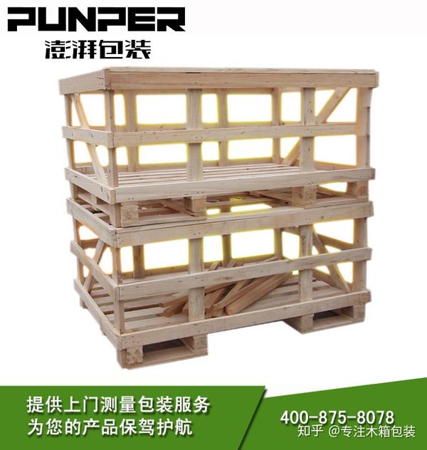 如何让木箱内的产品固定及框架木箱的定制 - 知乎
