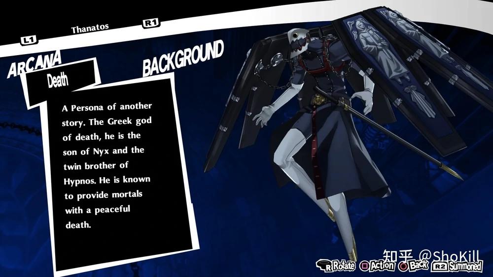 考古向女神异闻录5全persona考据死神