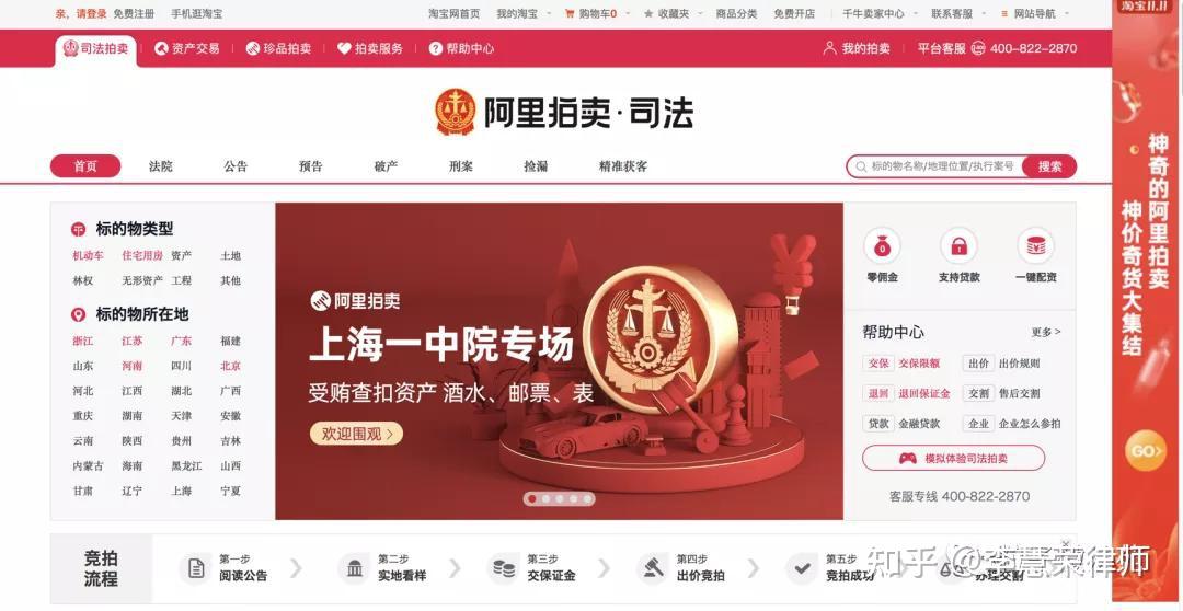 收藏!常见自然人信息查询工具汇总 - 知乎