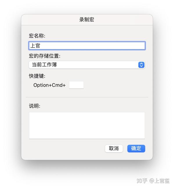 mac. M1 EXCEL工作表保护密码忘记,撤销保护攻略