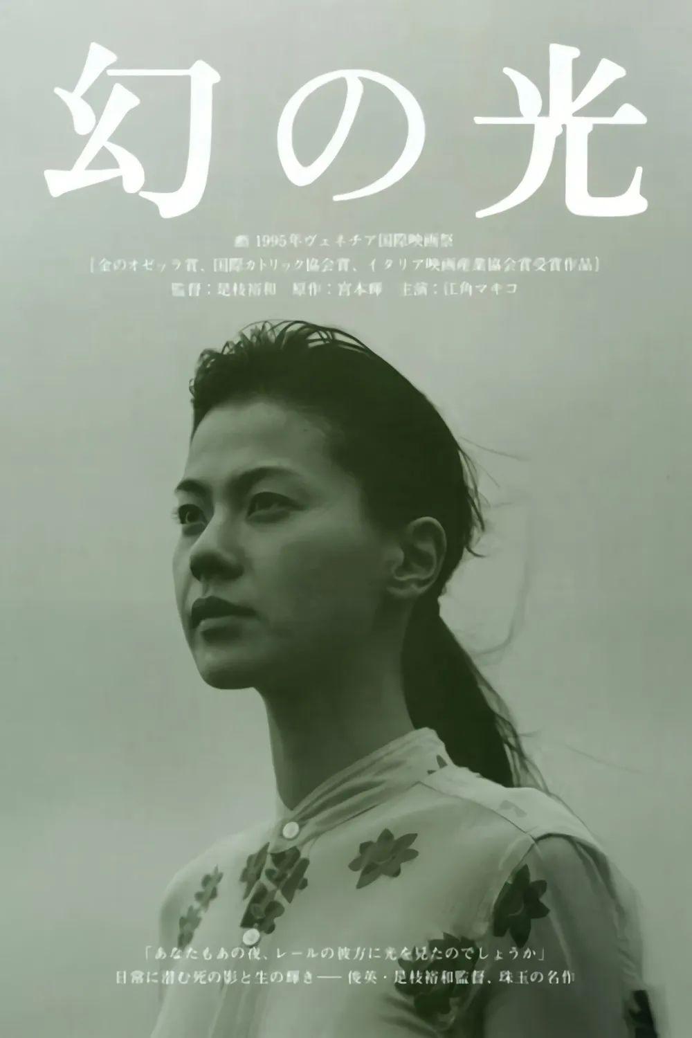 盘点】是枝裕和执导20部电影汇总！（1994-2023） - 知乎