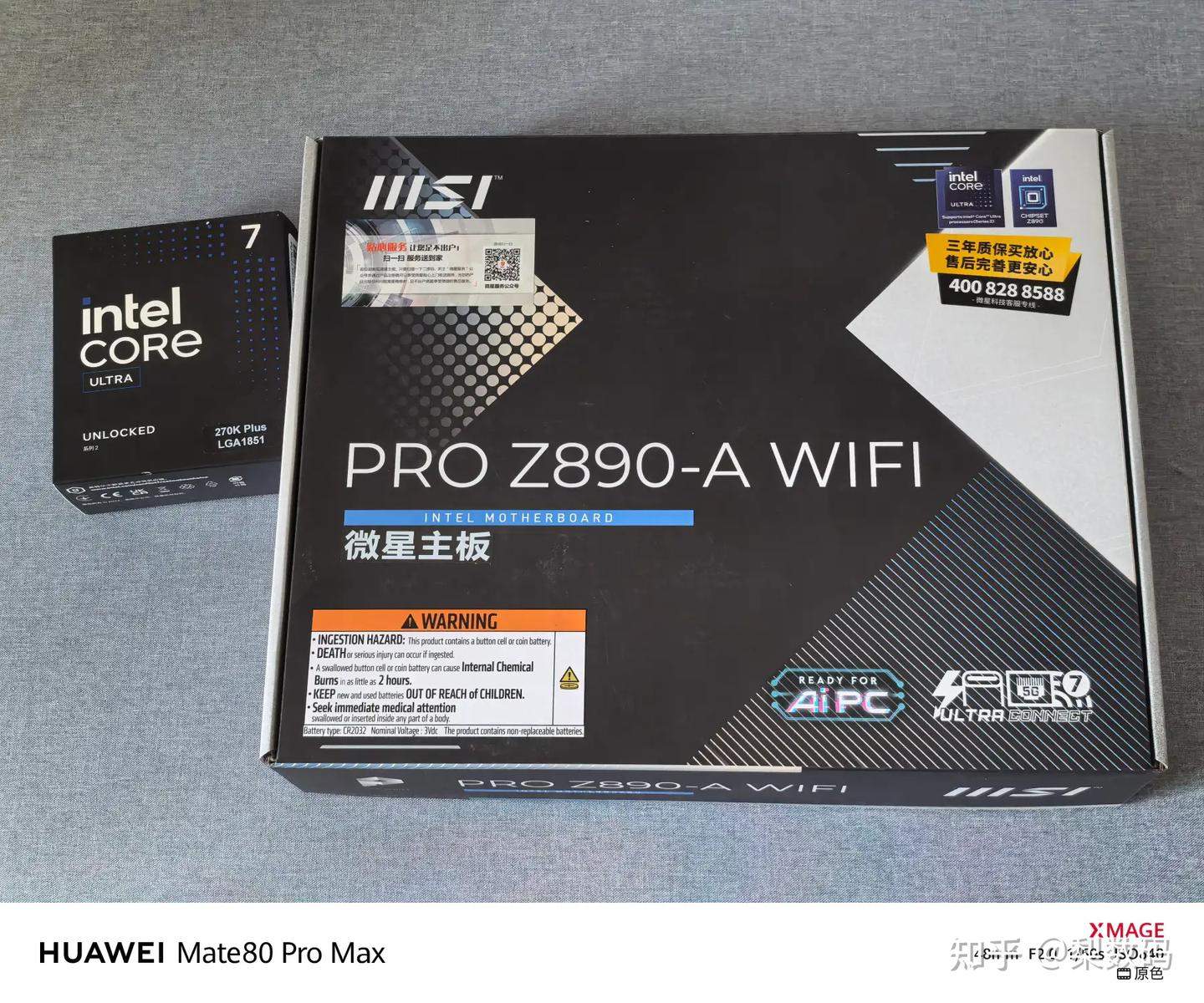 开箱一套 Ultra7 270K Plus 搭配微星 PRO Z890-A