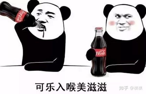 最大的快乐也莫过于拿起一瓶冰可乐,手起"盖"落,吨吨吨,冰凉的可乐