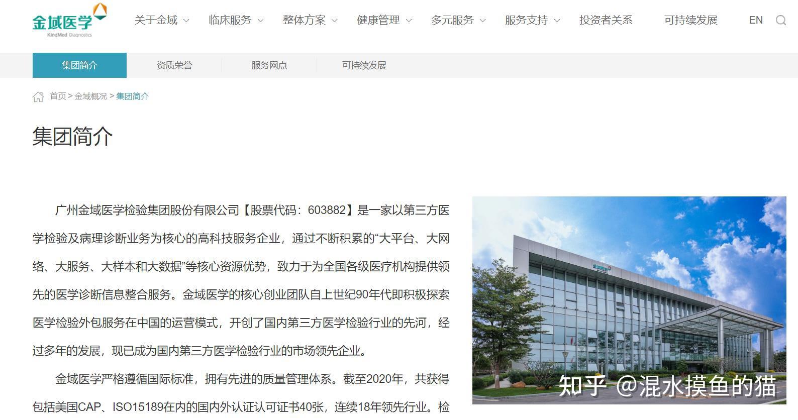 电力二次摆设龙头名单（2025514）-这些习气正正在透露你的幼我讯休：良多人都中招了及坎昆全国天气大会