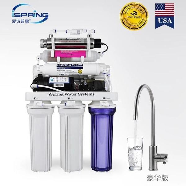 %title插图%num 你真的了解净水器的种类吗?家用净水器种类大全