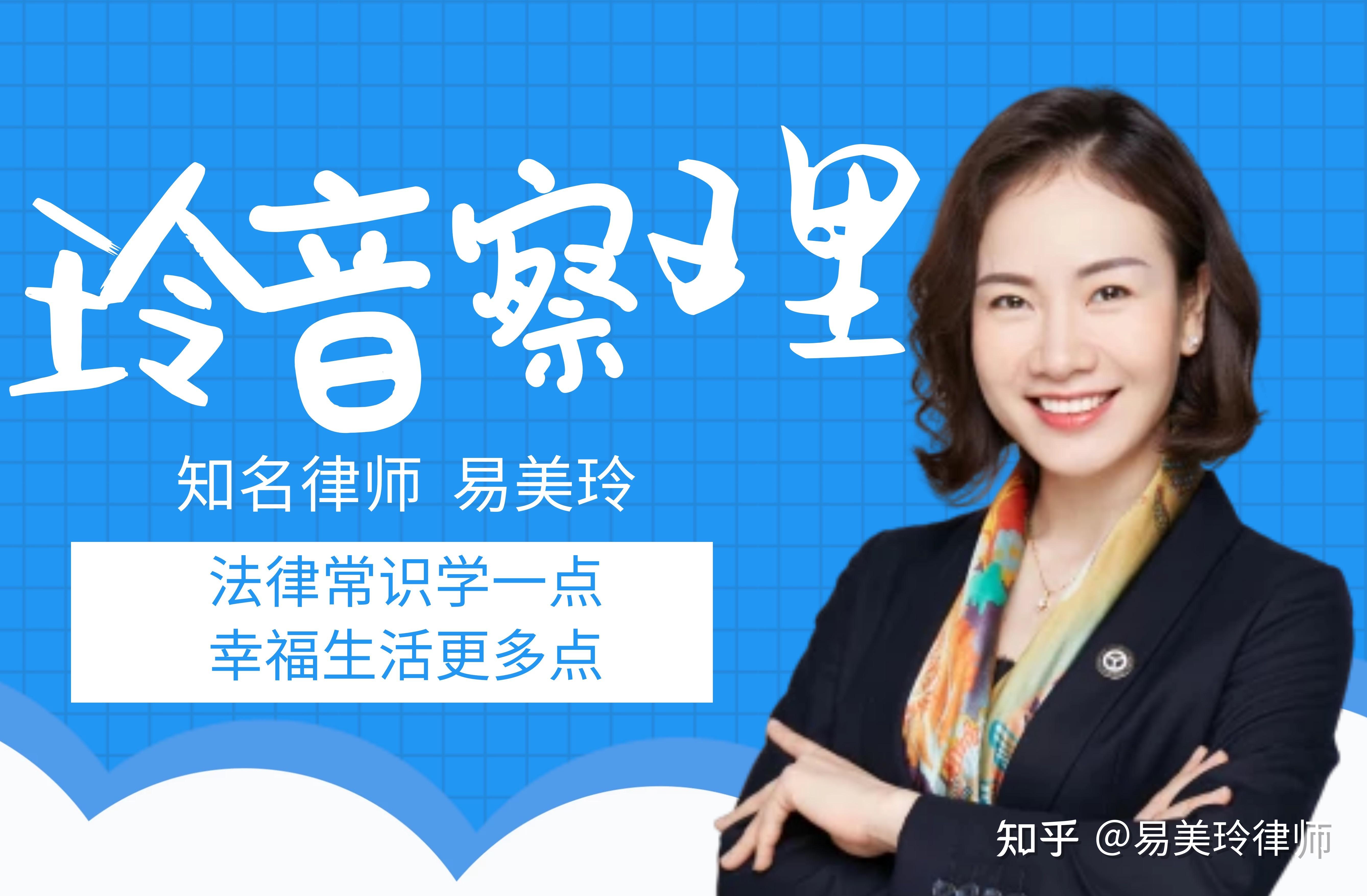 易美玲律师单亲家庭也有风险