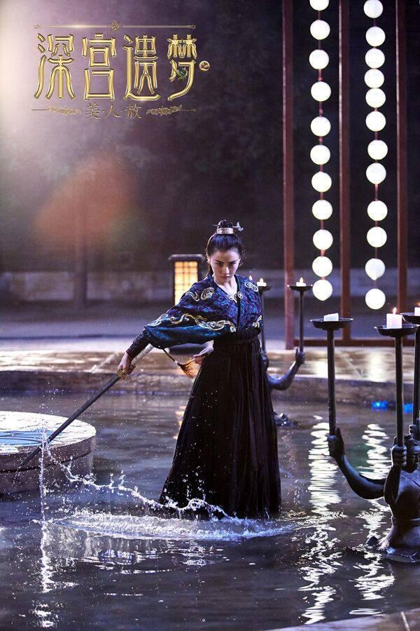 深宫遗梦之美人赦美人如玉剑如虹还有高品质的宫斗与虐爱