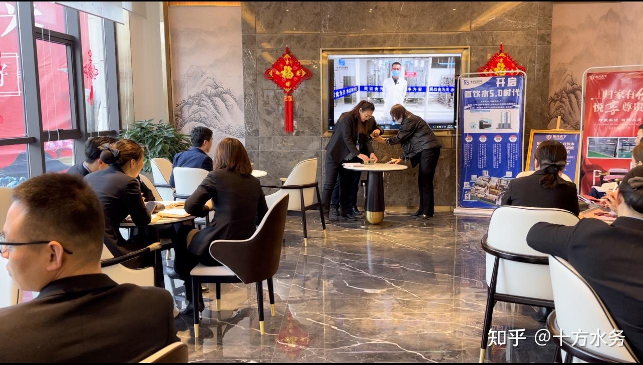 为凯兴天下置业顾问进行培训直饮水知识,全面了解数字化管道直饮水,为