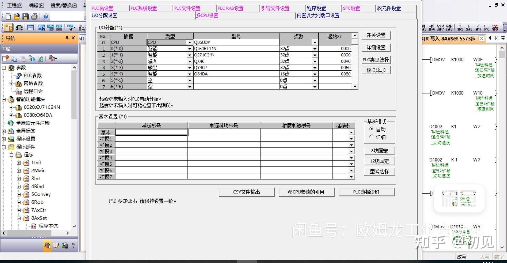 探索三菱PLC功能块编程的奥秘 (periodic inspection三菱)