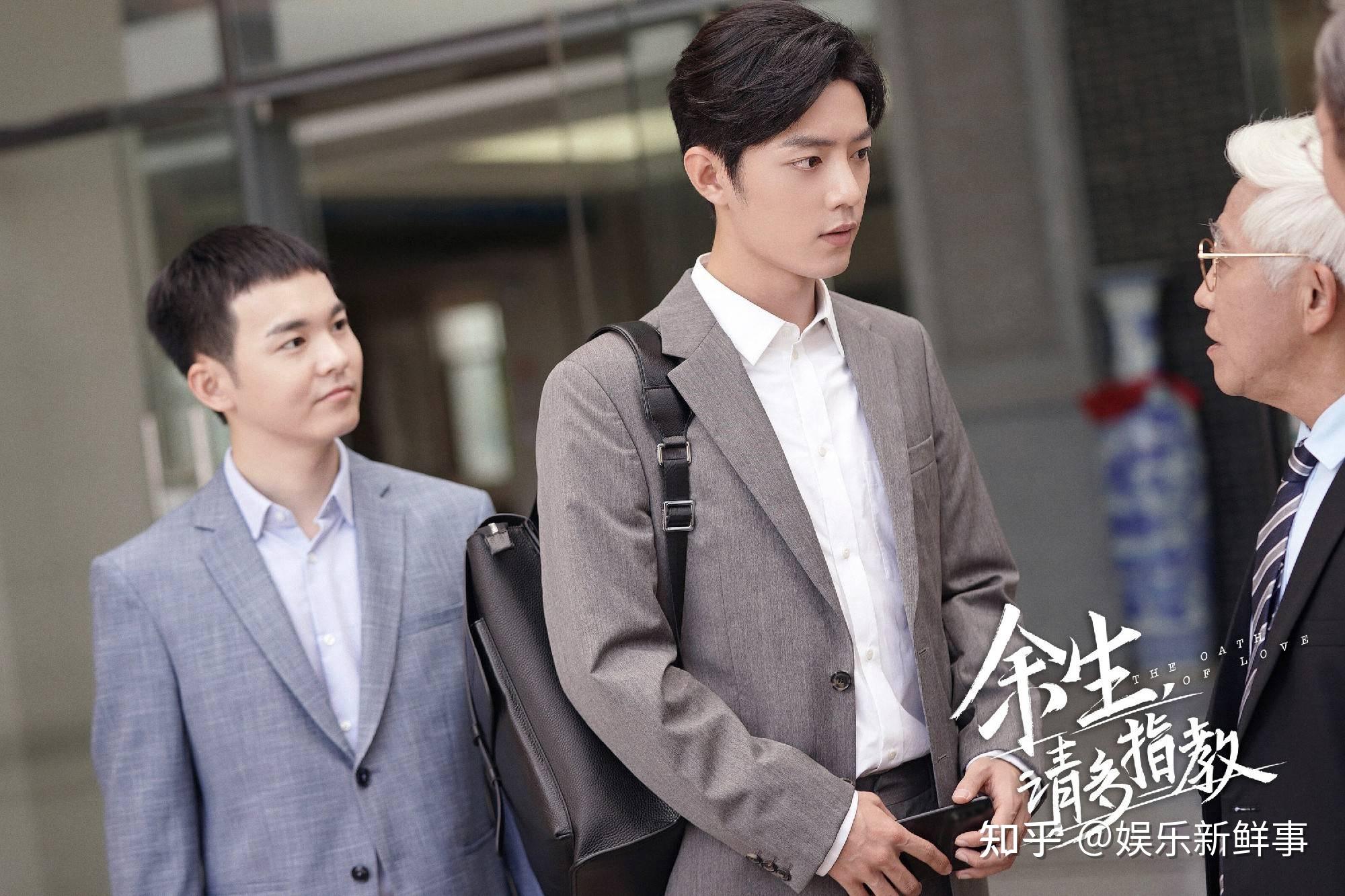 余生请多指教收官王成阳余生漫漫顺其自然