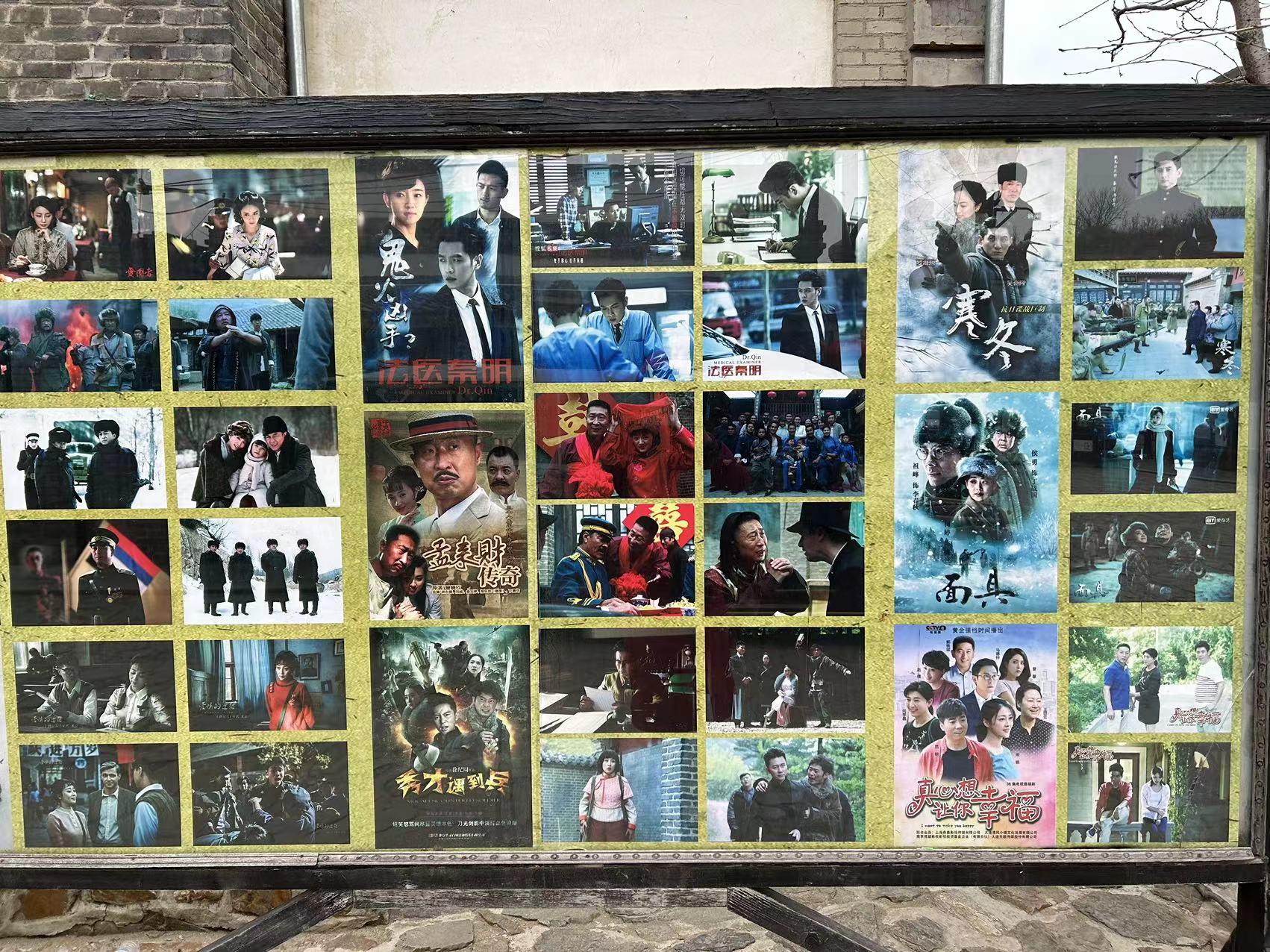 【辽东游记】旅顺-闯关东民俗文化村——电视剧《闯关东》影视基地