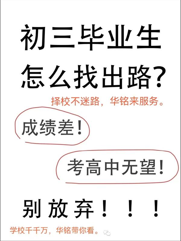 环球职业教育在线 官网_环球职业教育在线论坛_环球职业教育在线