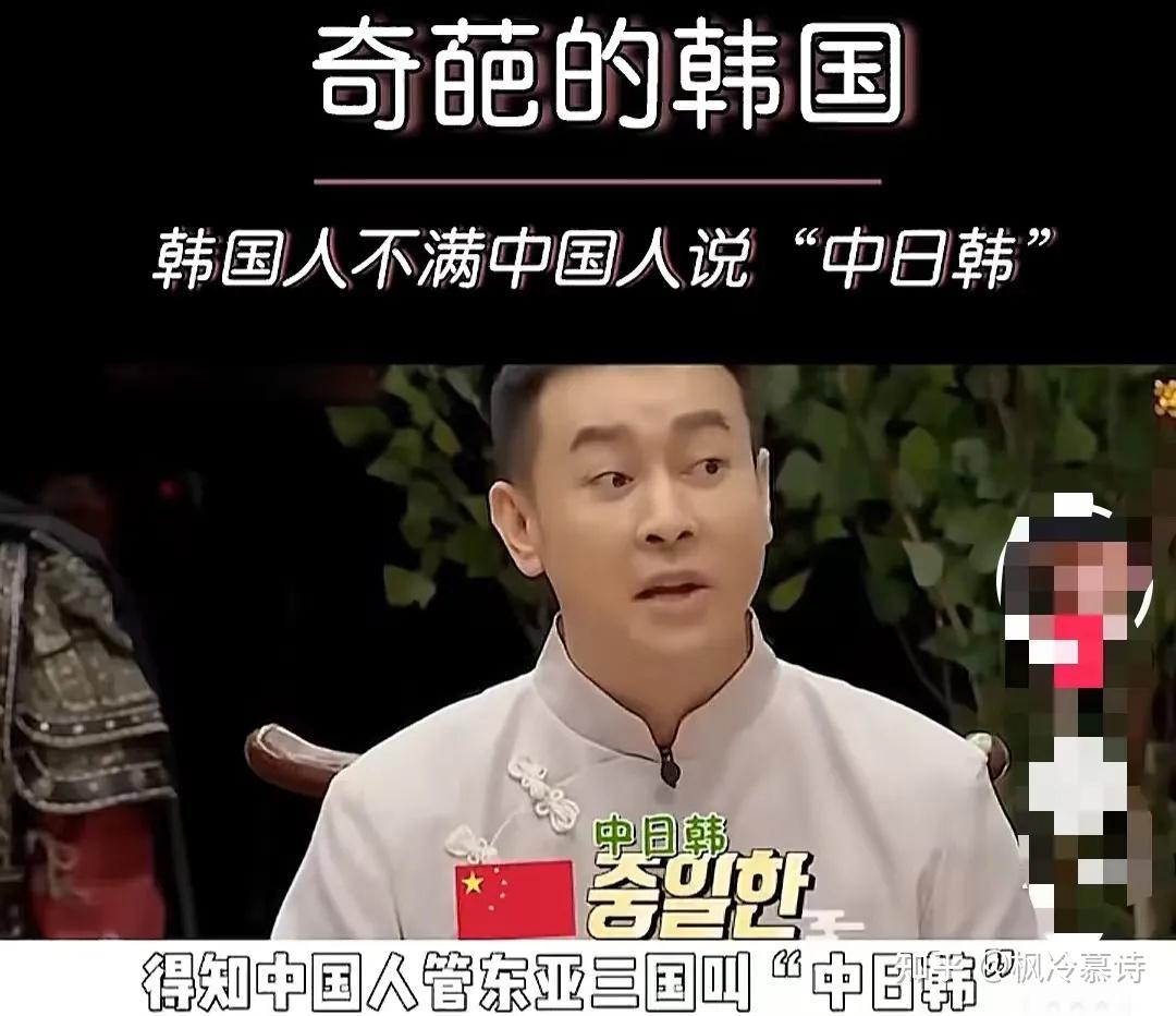 自卑又自负，韩国人扭曲心理背后的真实原因- 知乎