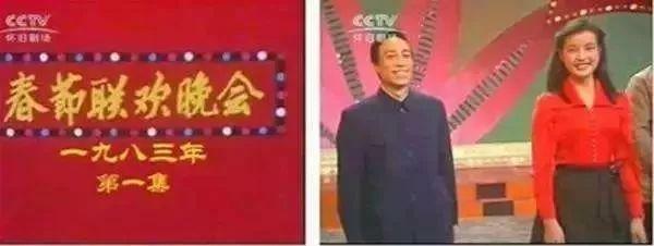 从80年代到2018春晚,那些年的春晚经典造型大盘点啦! - 知乎