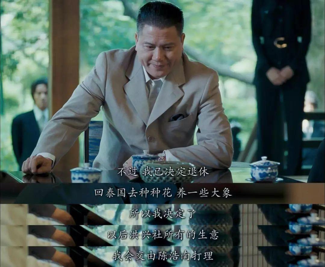 哲学教父蒋天养