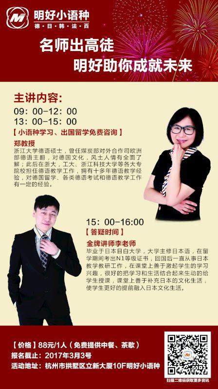 明好日语惯用句 一意孤行 知乎