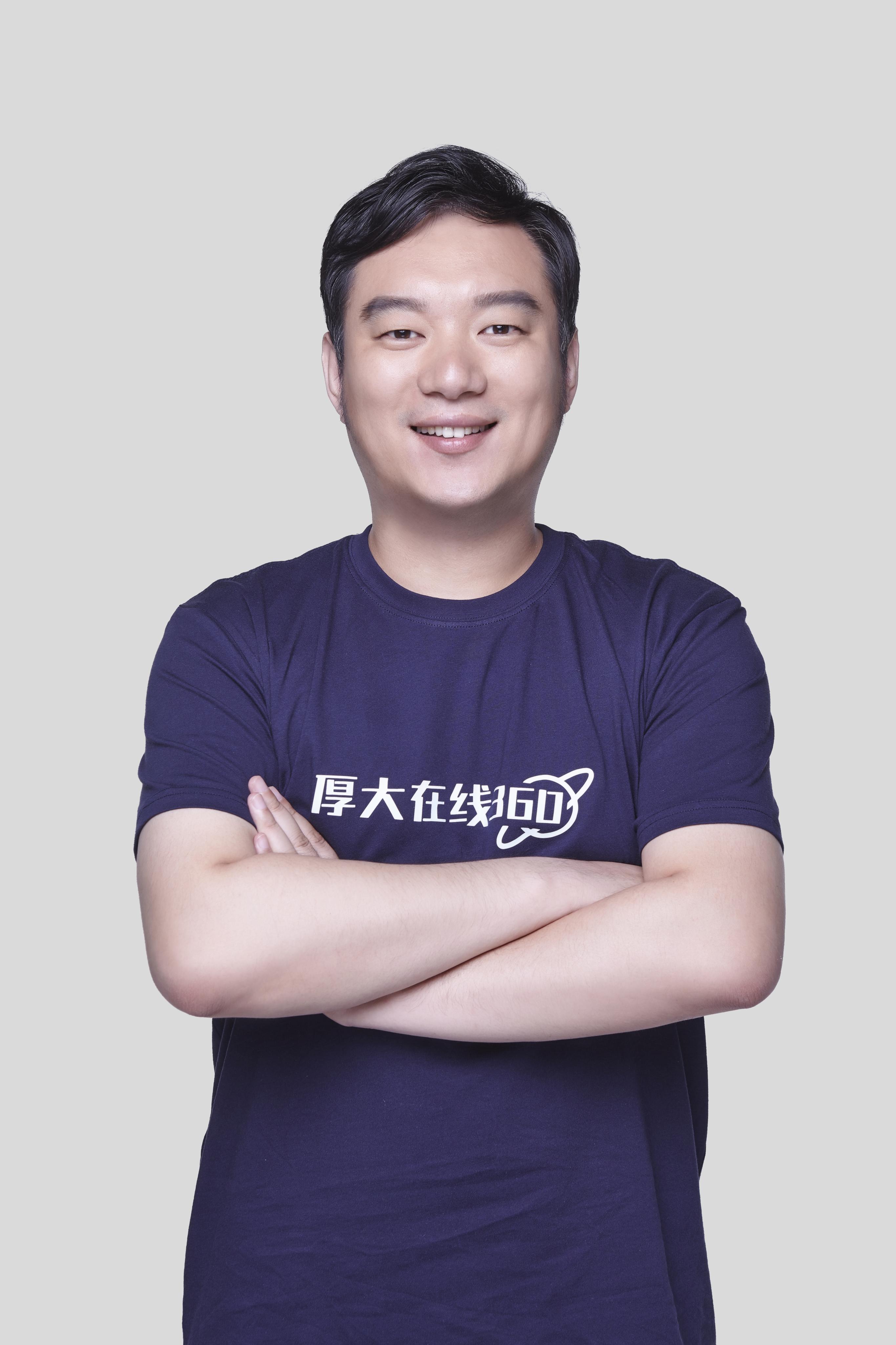 自学者备战法考唯快不破厚大在线张雨泽老师