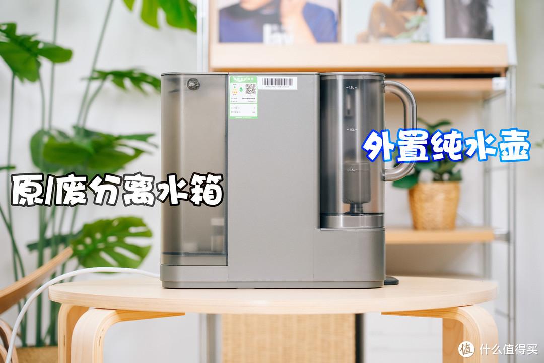 触手可得的凉白开:blue pro博乐宝 b65台式净饮机 - 知乎