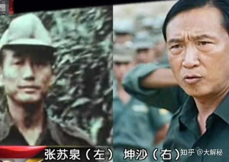 一天,坤沙部队得到了一个情报,说罗星汉的武装力量要押送一批毒品从