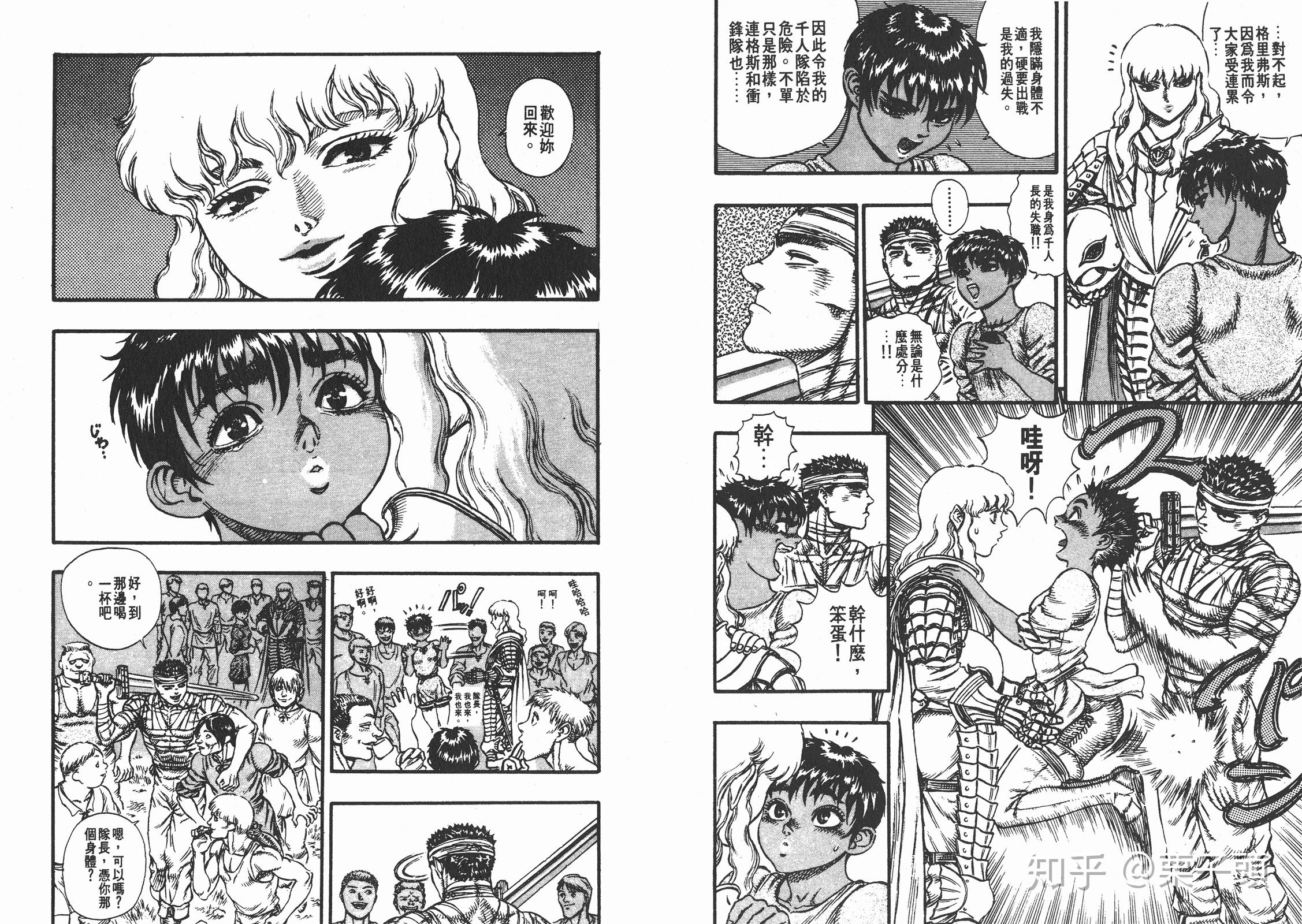 在久违的见到格里菲斯之时,卡思嘉的表现是低头认错,主动请求处分