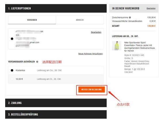 耐克海外代购网