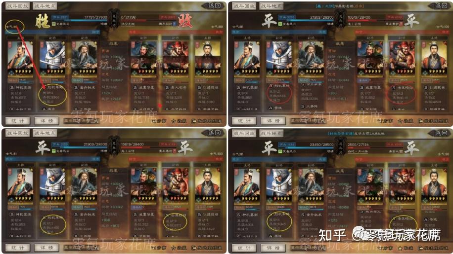 陸遜 凌統 趙雲 三国志战略版》新剧本，别玩赵云了，陆逊、庞统、孙策扛大旗，这