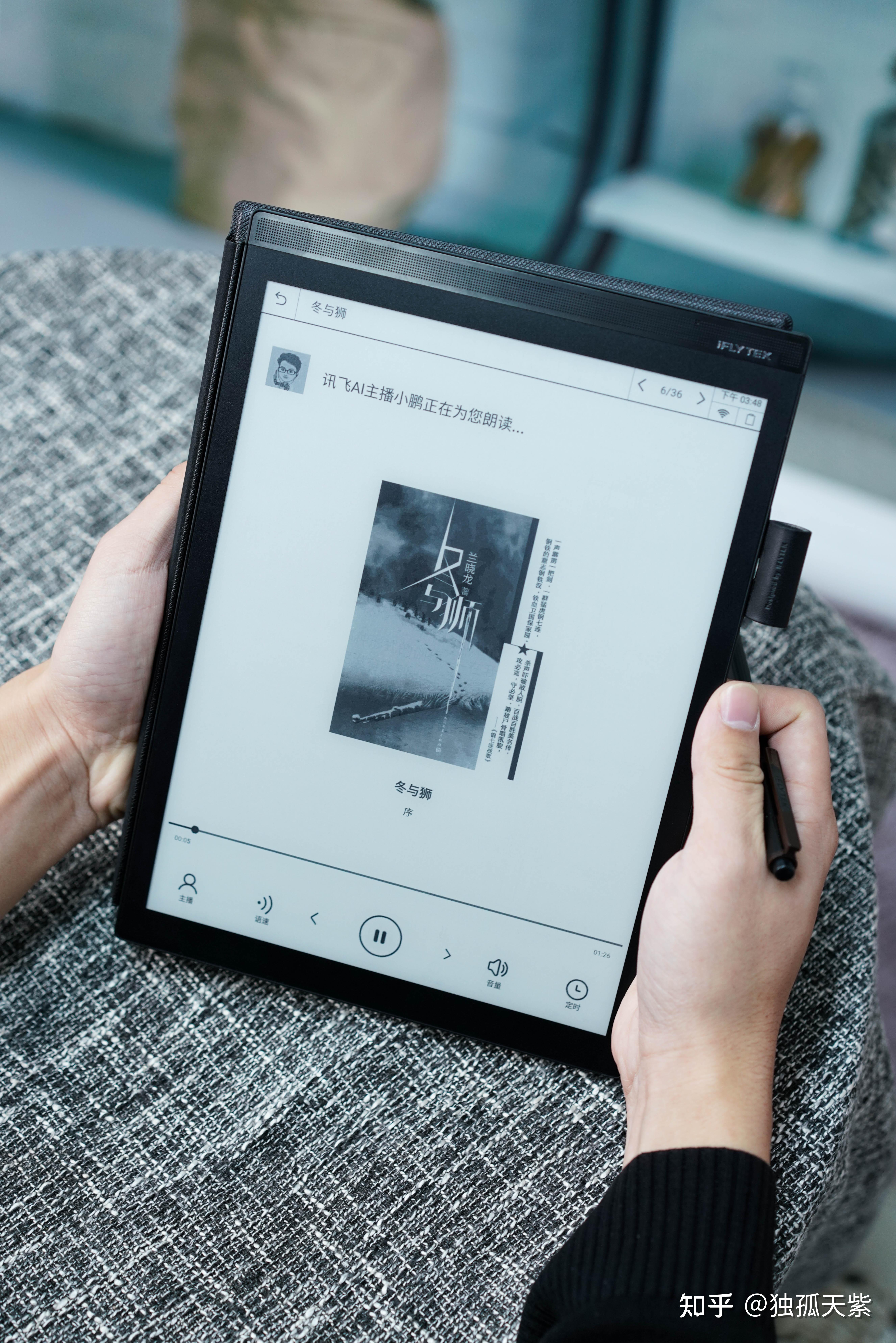 科大讯飞智能办公本x2尊享礼盒开箱简评