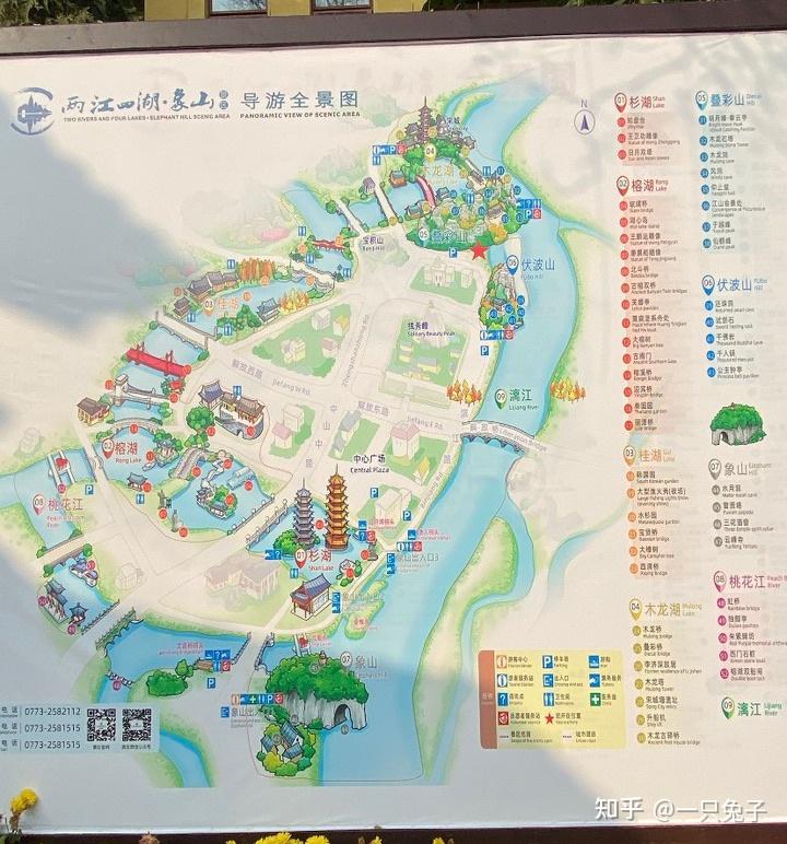 桂林旅游-3骑行两江四湖7815