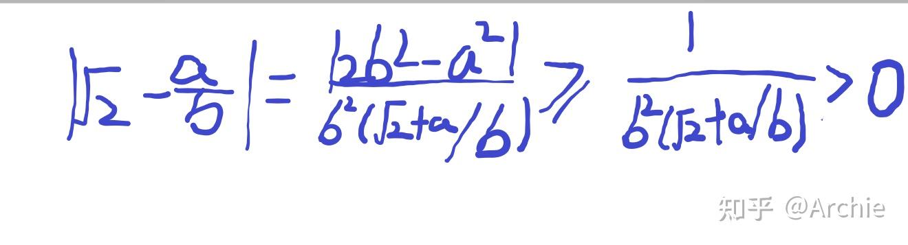 二,证明根号2为无理数