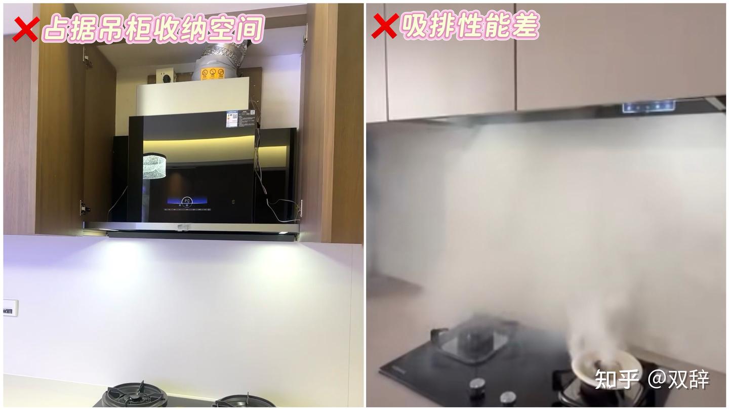 厨房装全隐烟机后悔了?实测+拆解华帝隐系列烟机Y9告诉你,半隐入烟机才是中国家庭的首选!