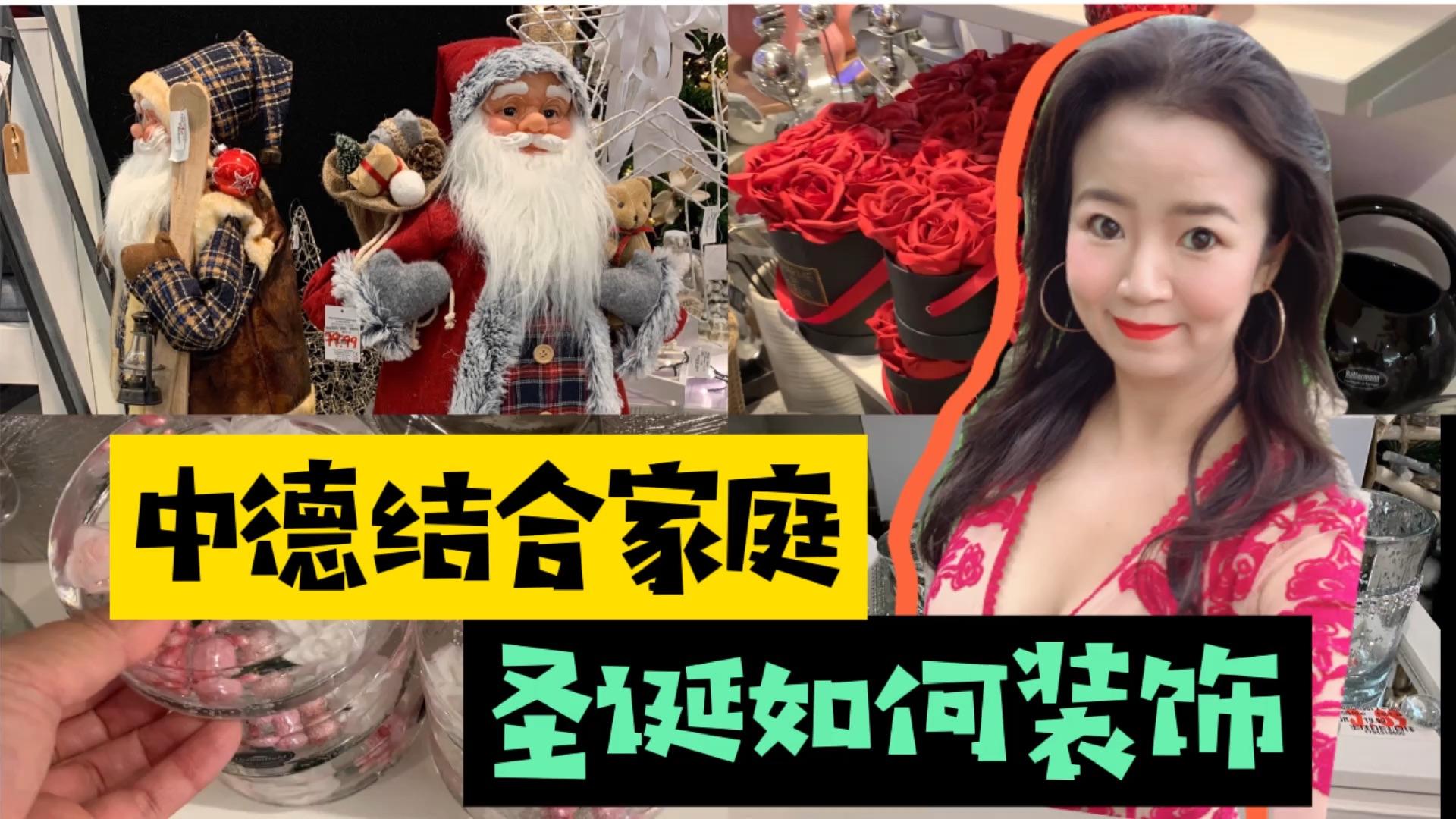 中德饮食文化有哪些差异德国老公和中国媳妇能吃到一起吗