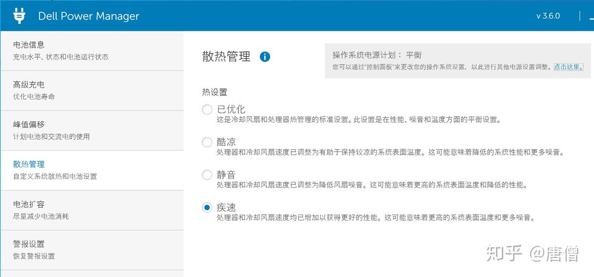 Computer Desktop Power Manager 让45W TDP CPU稳跑75W的秘密:Blender渲染测试(含Optix去噪点) - 知乎