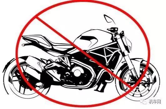 中国禁摩城市深圳经济特区禁摩区