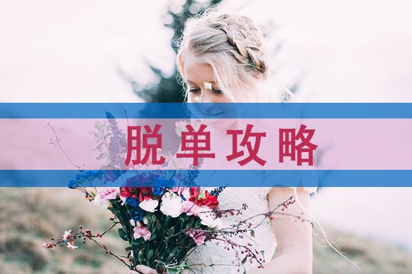 嗯嗯好的高情商的回复方法 v2-9f41fd44fe21c8b48ee7aaec8218465a_1440w.jpg?source=172ae18b