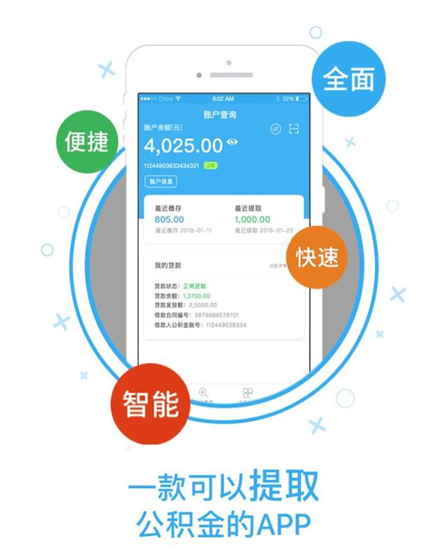 如果你属于这3种情况之一、公积金不能提取! - 知乎