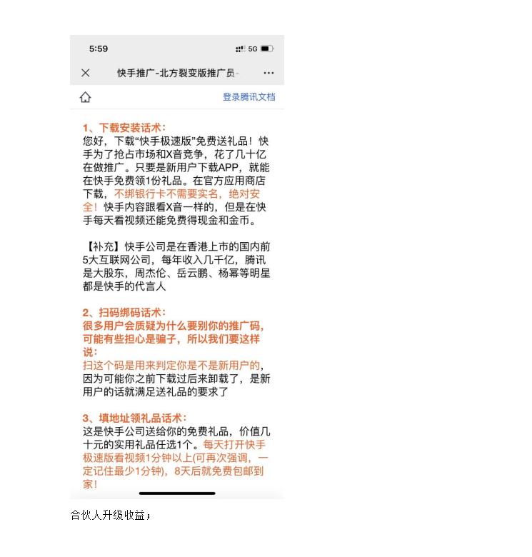 快手等视频网站做推广 zhuanlan.zhihu.com