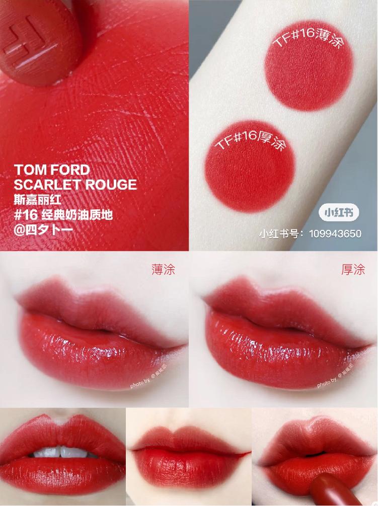 01/dior迪奥烈艳蓝金唇膏999#02/armani阿玛尼红管唇釉400 #03/tom