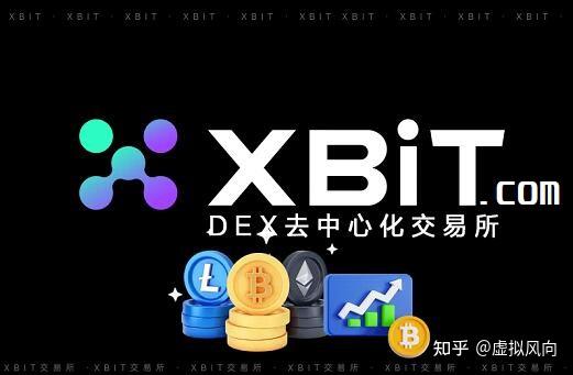 ETH链上交易平台携手XBIT，引领加密基金市场新风潮