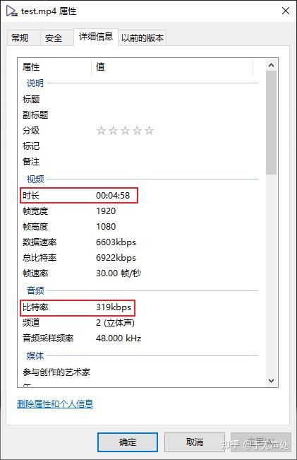 公式計算視頻9893和碼率的公式如下:((91頻碼率 視頻碼率)/1024