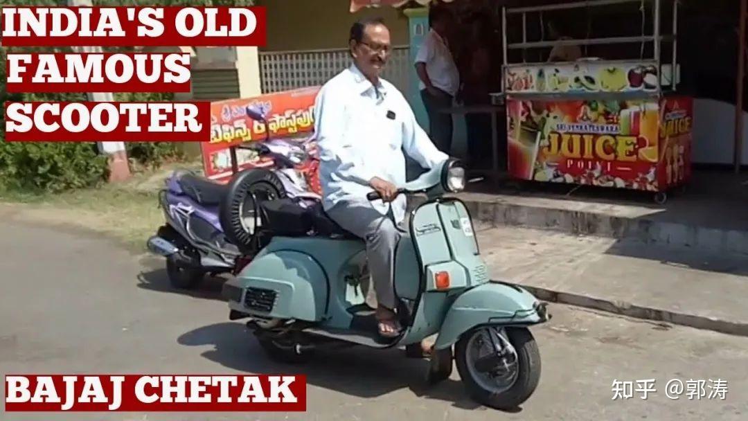 bajaj chetak gadi