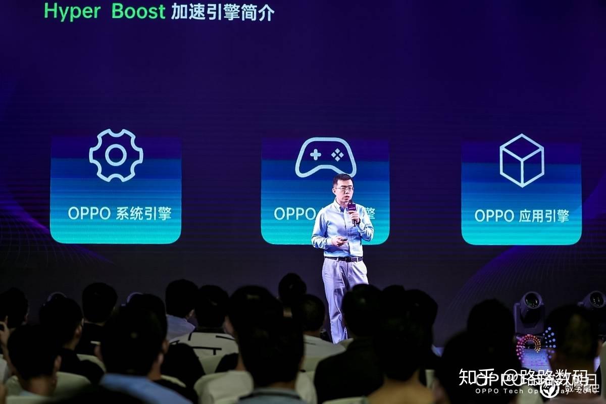 OPPO 技术开放日第四期：聚焦 Hyper Boost 加速引擎 - 知乎