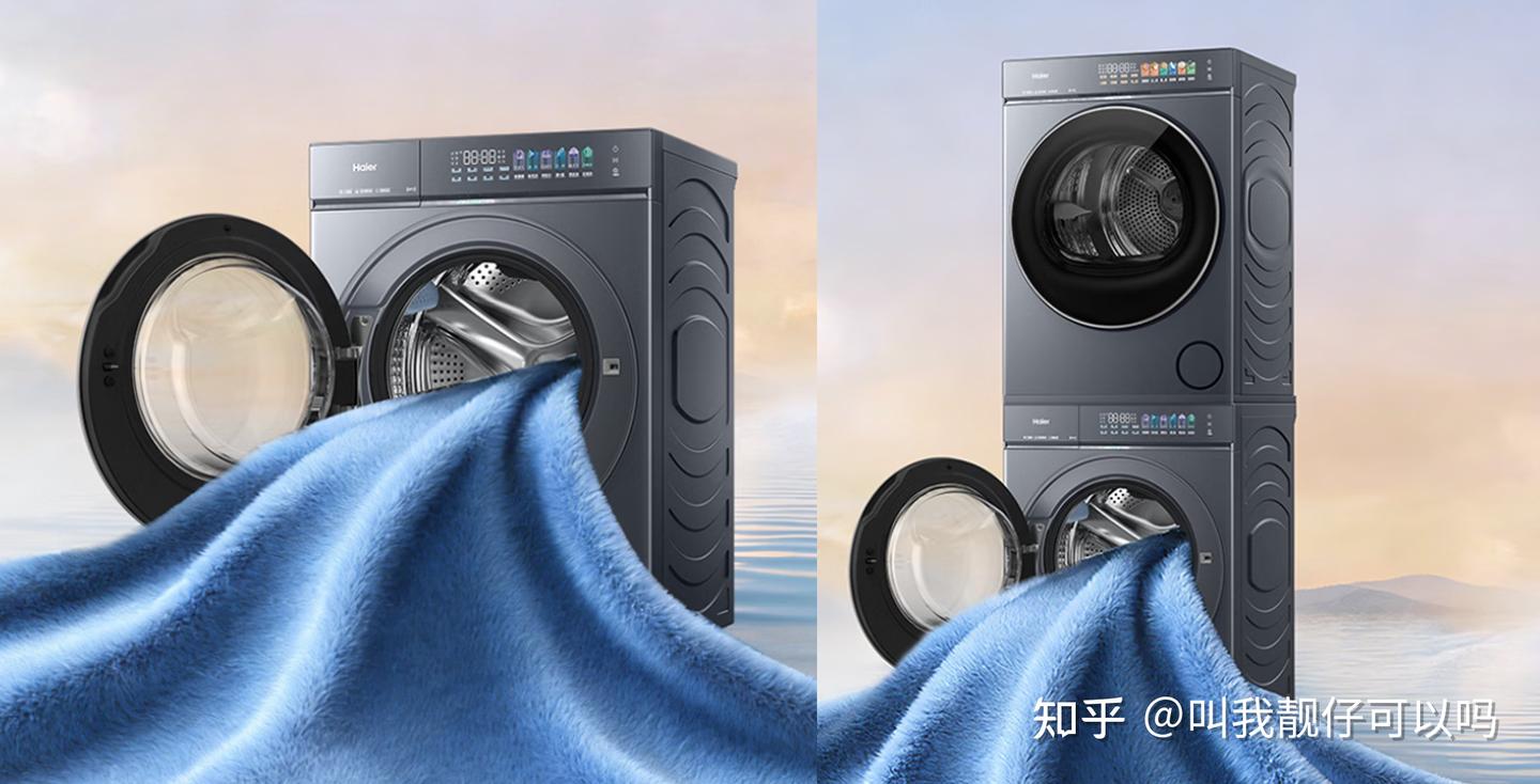 海尔云溪5.0值得买吗？和云溪4.0有什么区别？看完就懂了