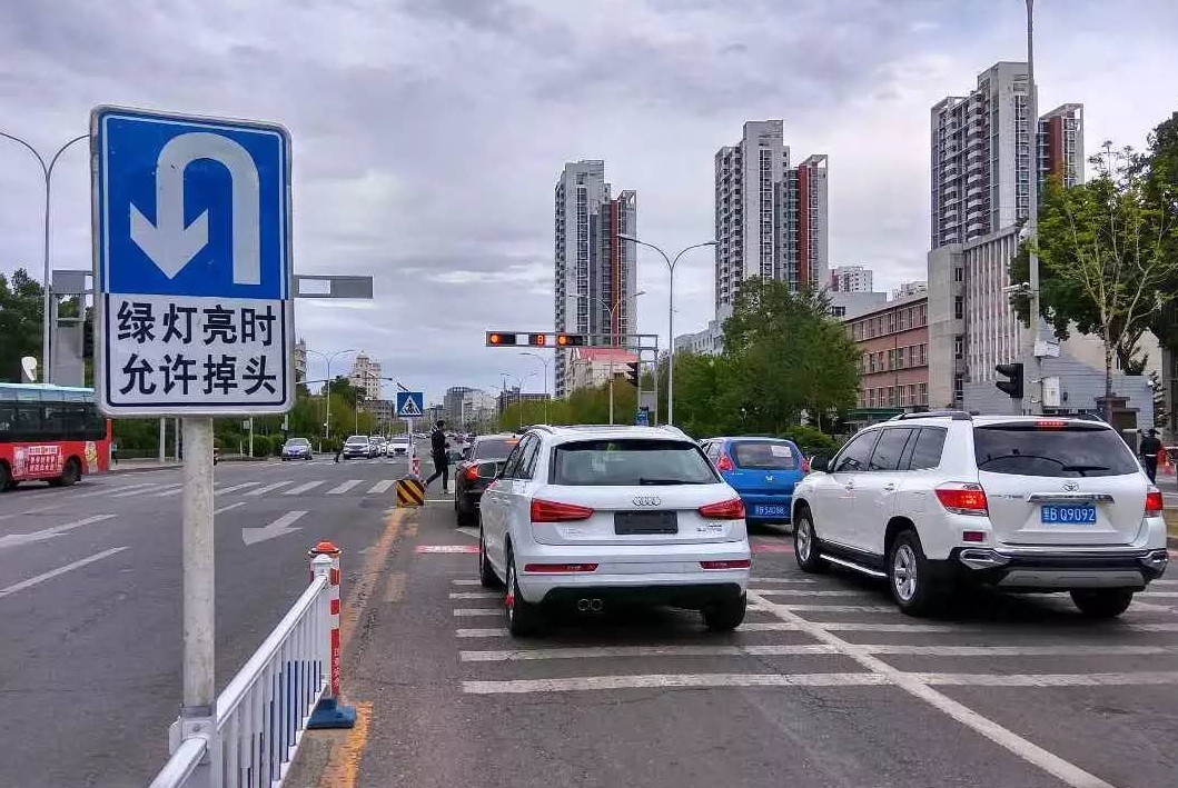 在路口掉头时要注意这几种情况不然可能12分都不够扣
