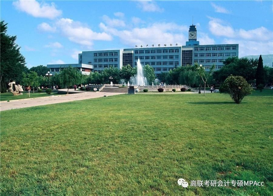 中国煤炭经济学院图片