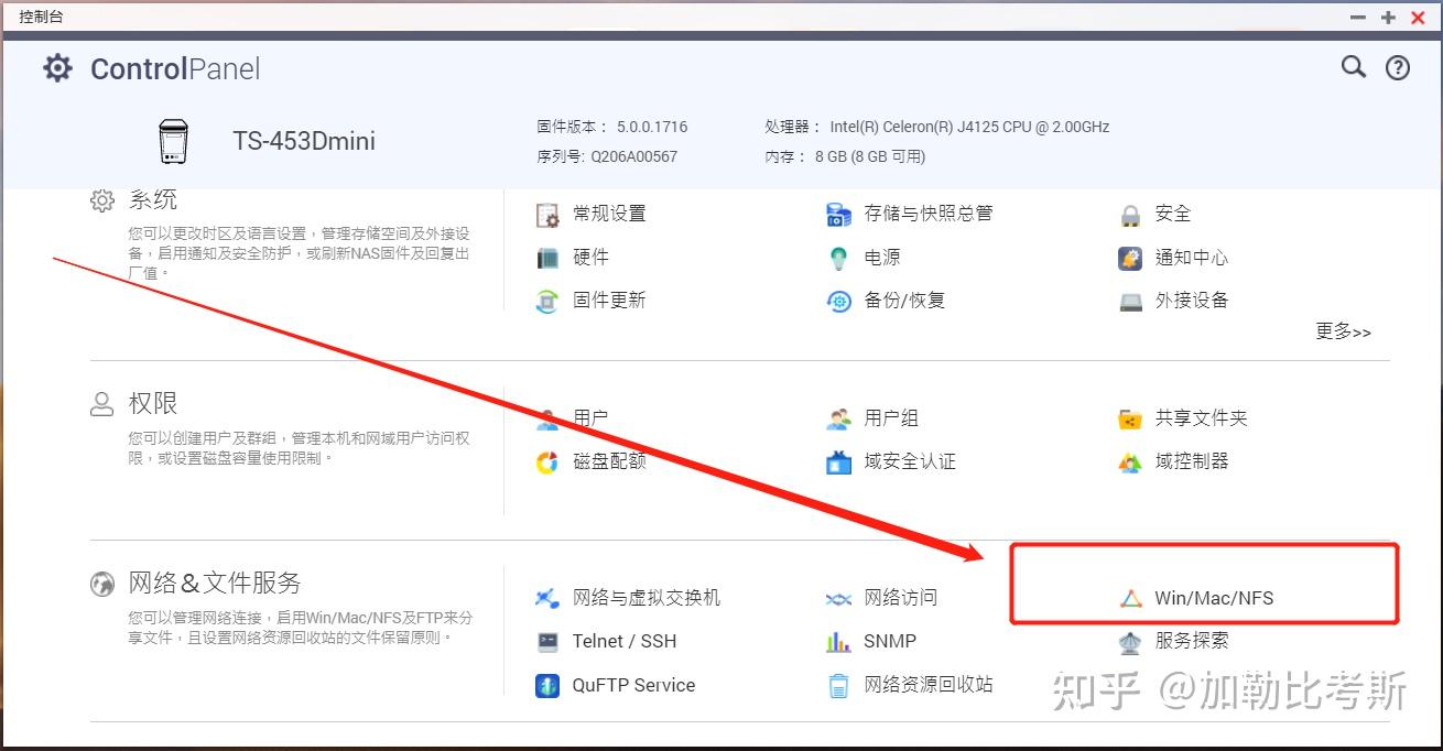 NAS老手经验丨备份、外网、协议介绍,还有App推荐插图48 NAS老手经验丨备份、外网、协议介绍,还有App推荐插图48