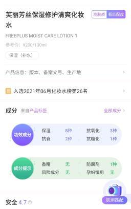 养护品如何提高销量_伊贝诗肤肤品怎么样_孕妇保养护肤品